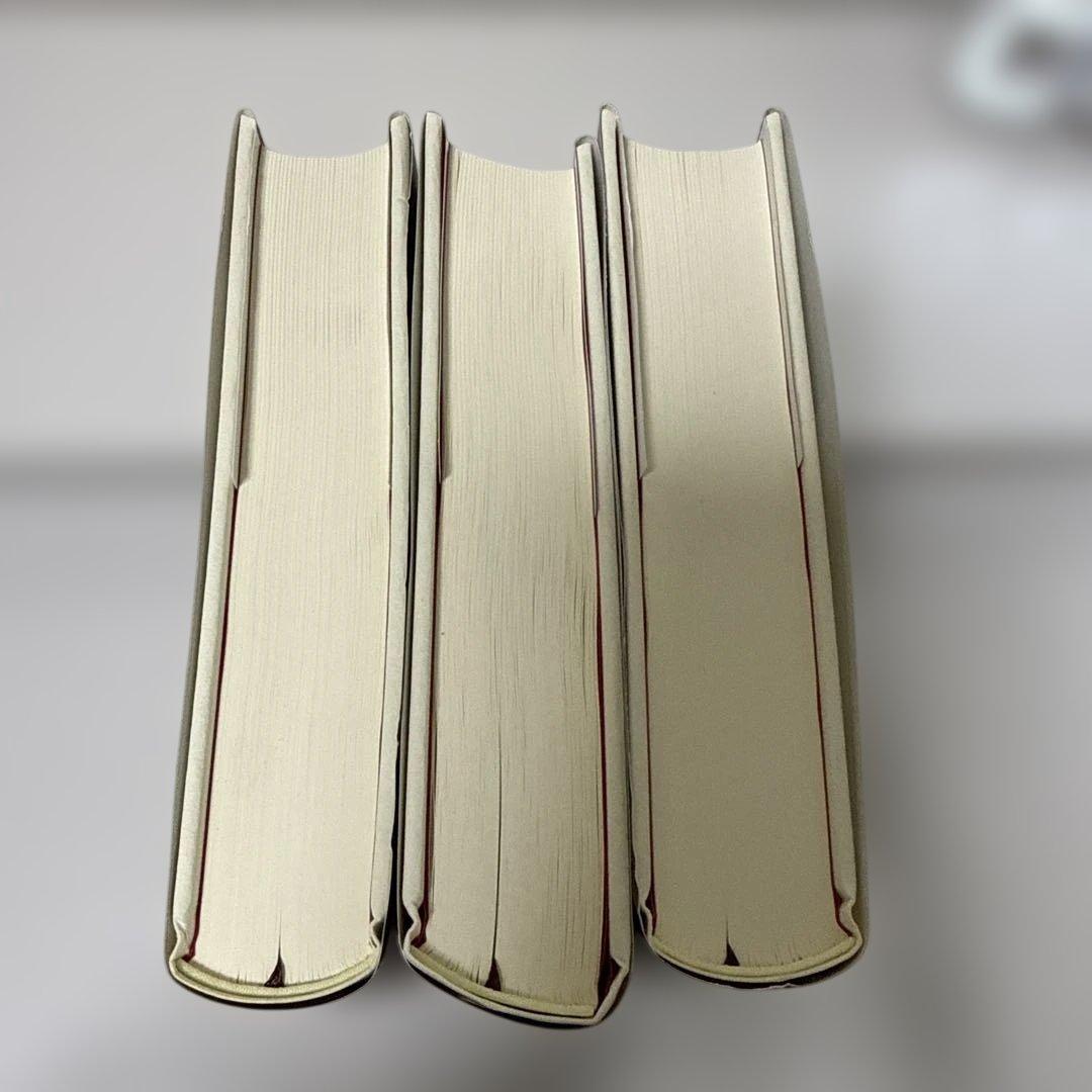 星占いセミナー 1.2.4巻　3冊セット