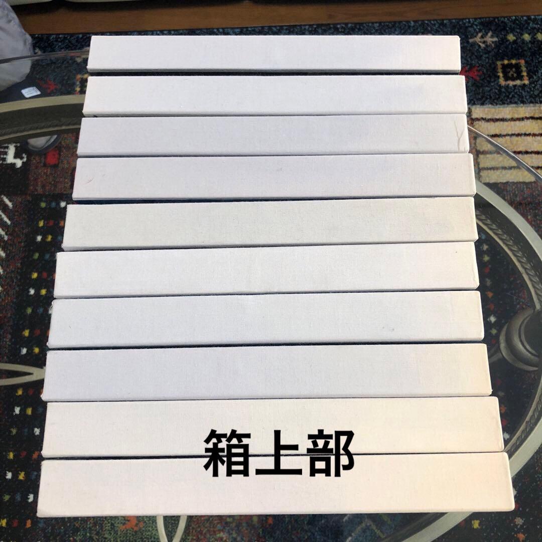 東山魁夷全集　講談社　１０巻