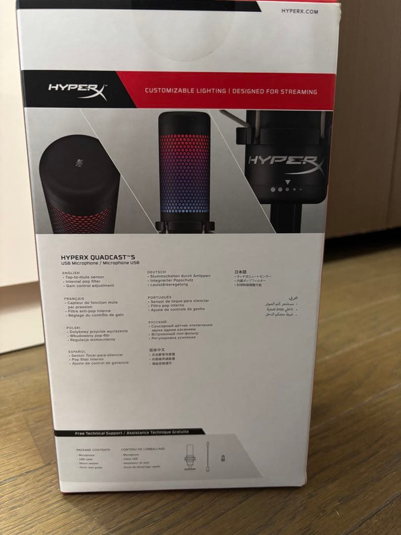 HyperX QuadCast S ブラック