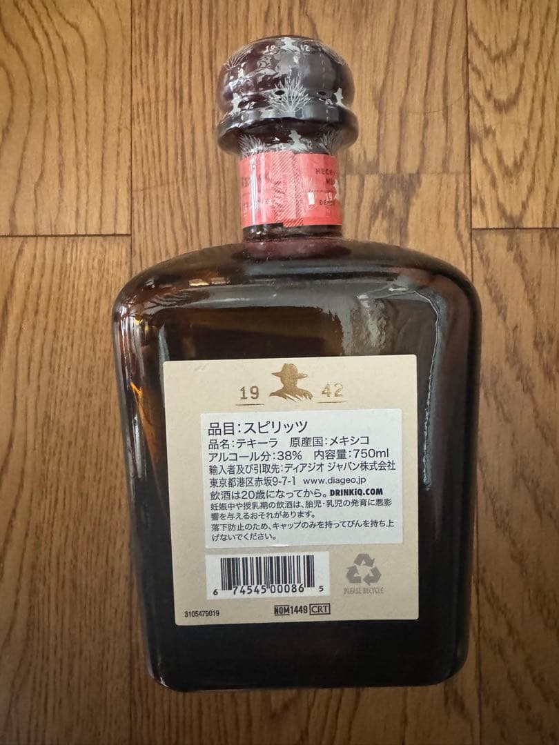 Don Julio Tequila Añejo 750ml
