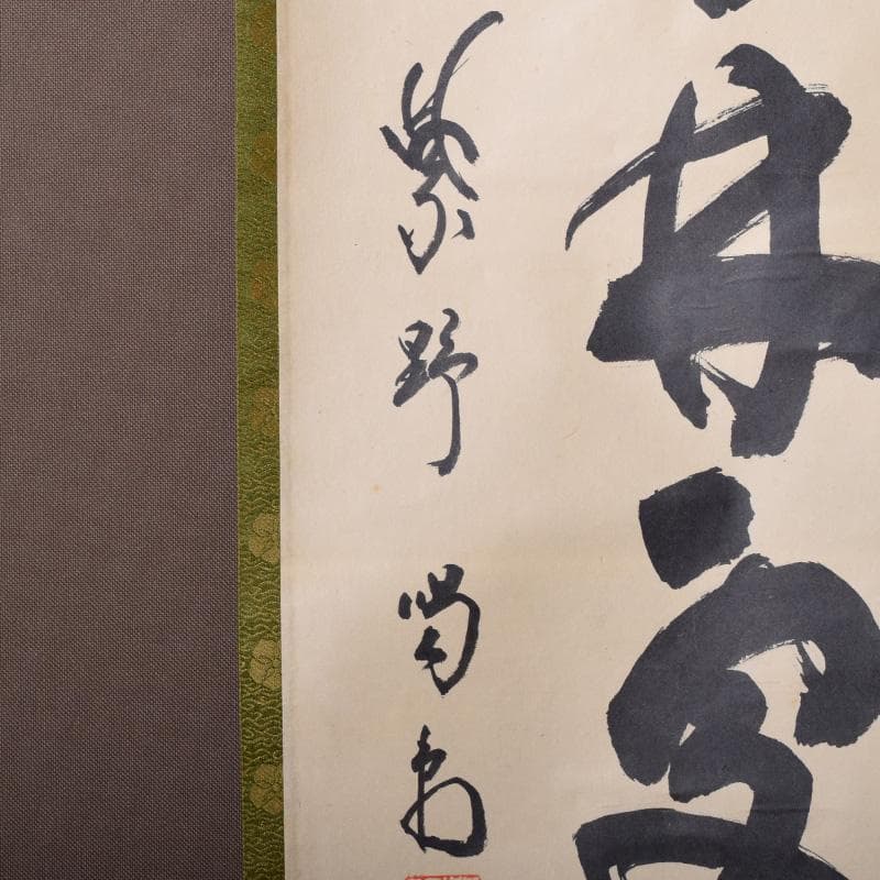 Yayoi 喝堂筆　一行書　「春入千林處々鶯」　時代箱付　C　8189A