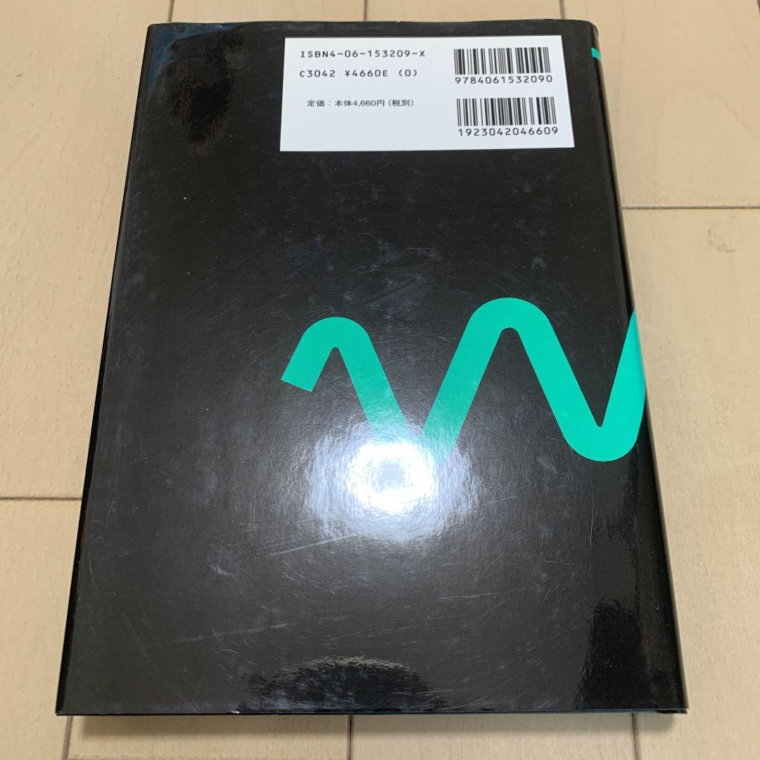 量子力学1
