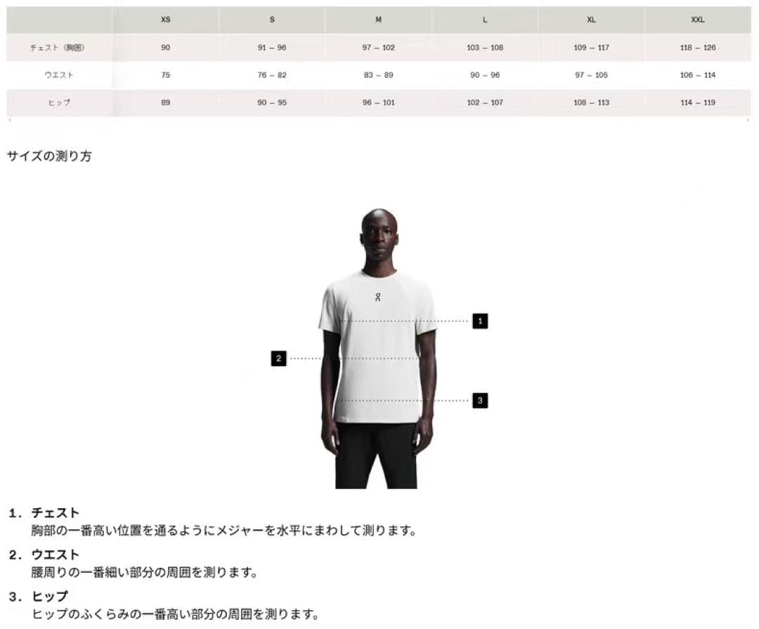 Onオン トレーニングウェア ブラック Tシャツ Lサイズ