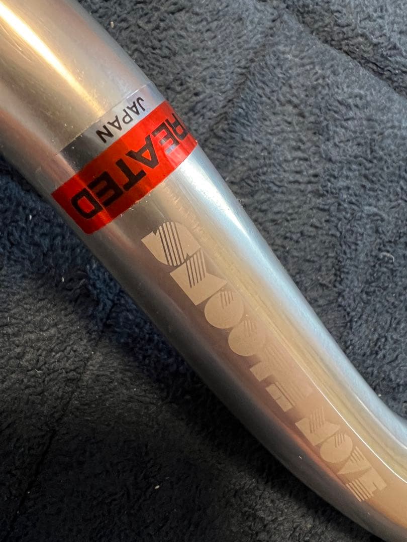 パーツ HUNTER CYCLES Smooth Move Bar High Rise
