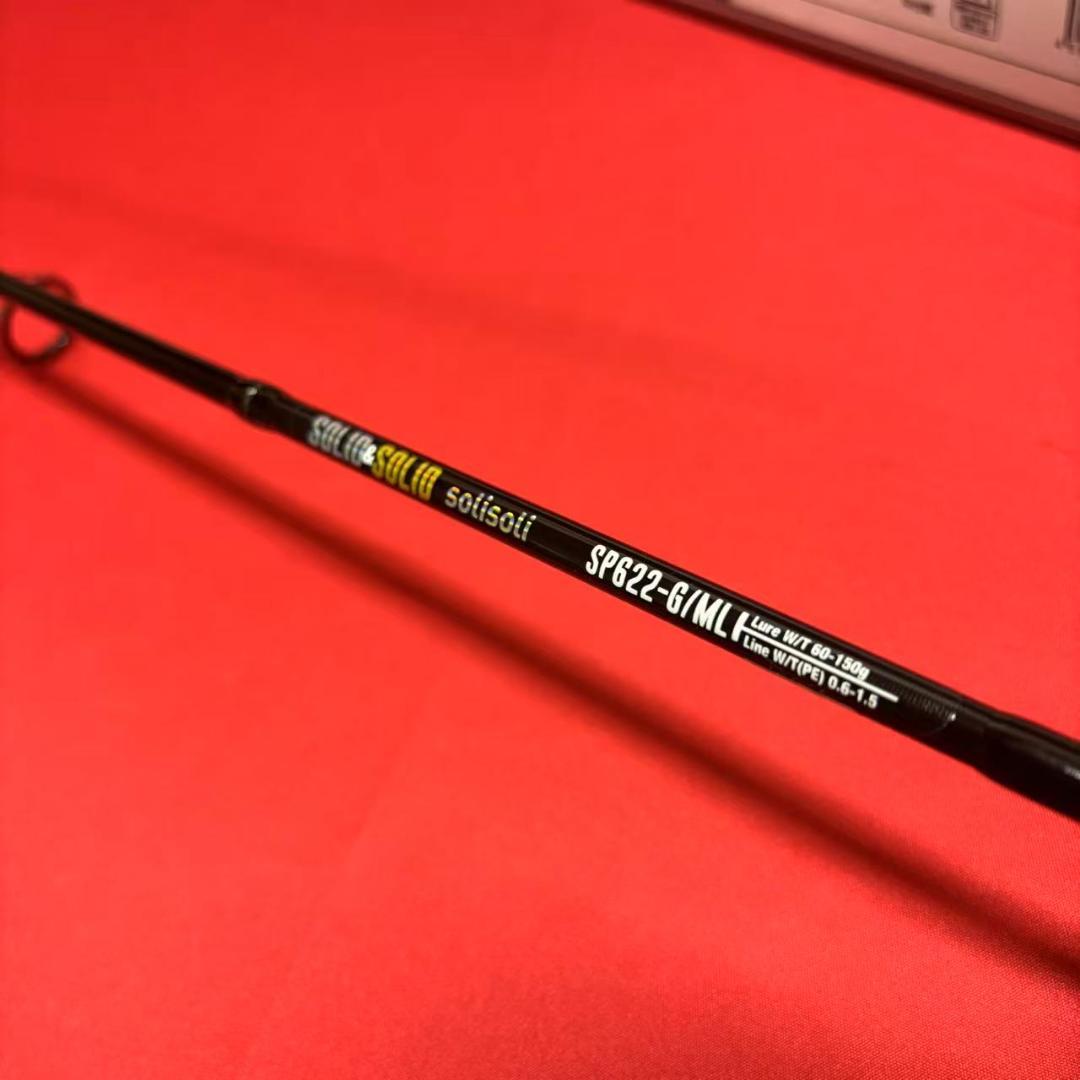 超特価　ライトジギングロッド　タイラバ　フルソリッド　SP622 ML