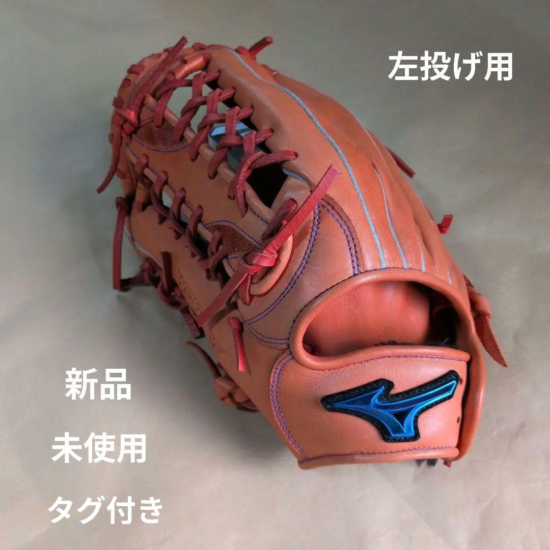 Mizuno:左投げ:軟式グローブ:外野手:スプレンディッドオレンジ:サイズ14