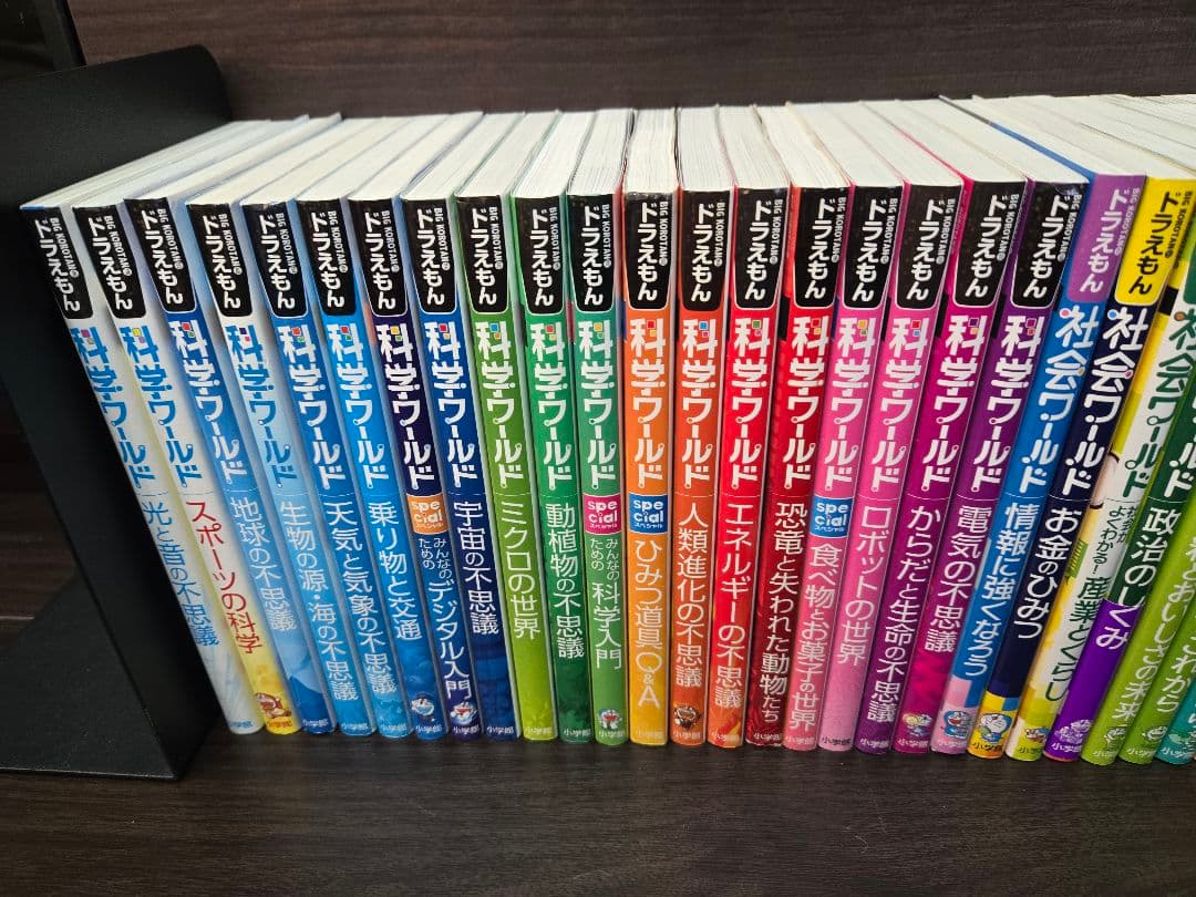 あ【美品】ドラえもん科学ワールドシリーズ 探求シリーズ 他 43冊→42冊