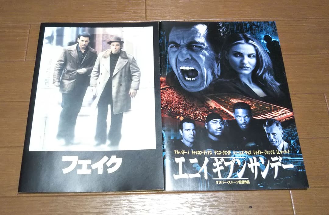 アル・パチーノ映画パンフレット6作品