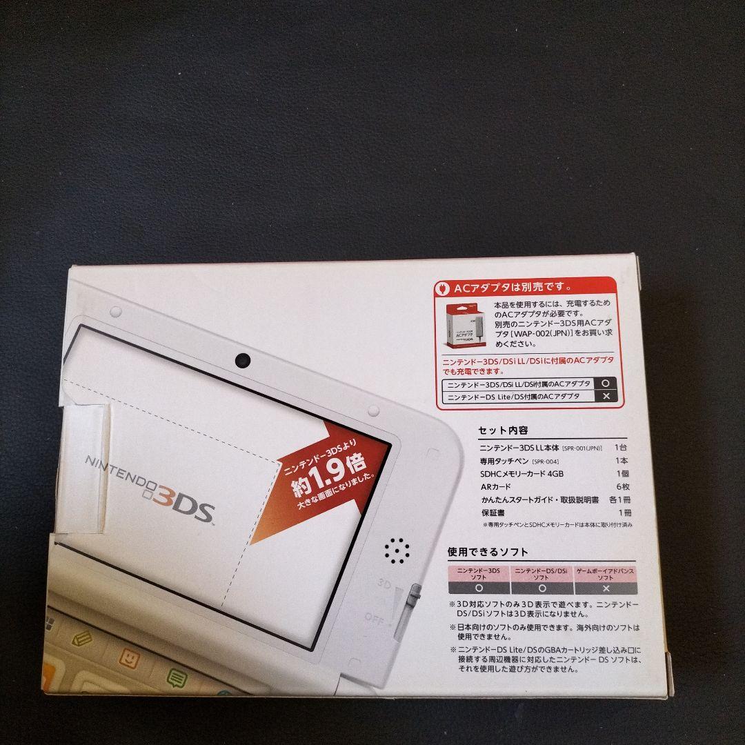 3dsll ピンク　新品未使用