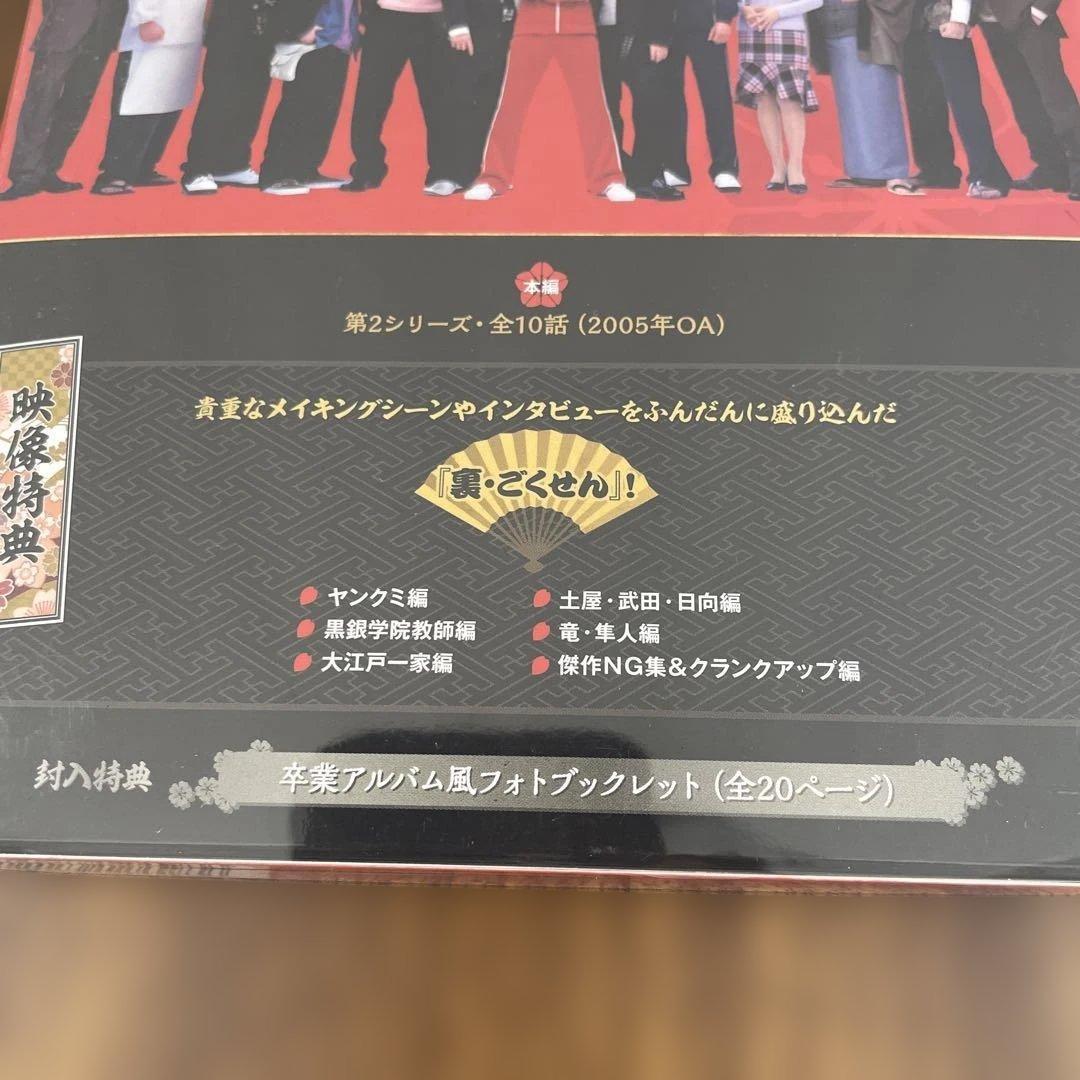 11168ごくせん Second Series Blu-ray BOX〈3枚組〉