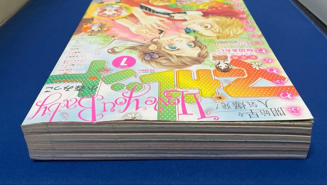 マーガレット2014年7号