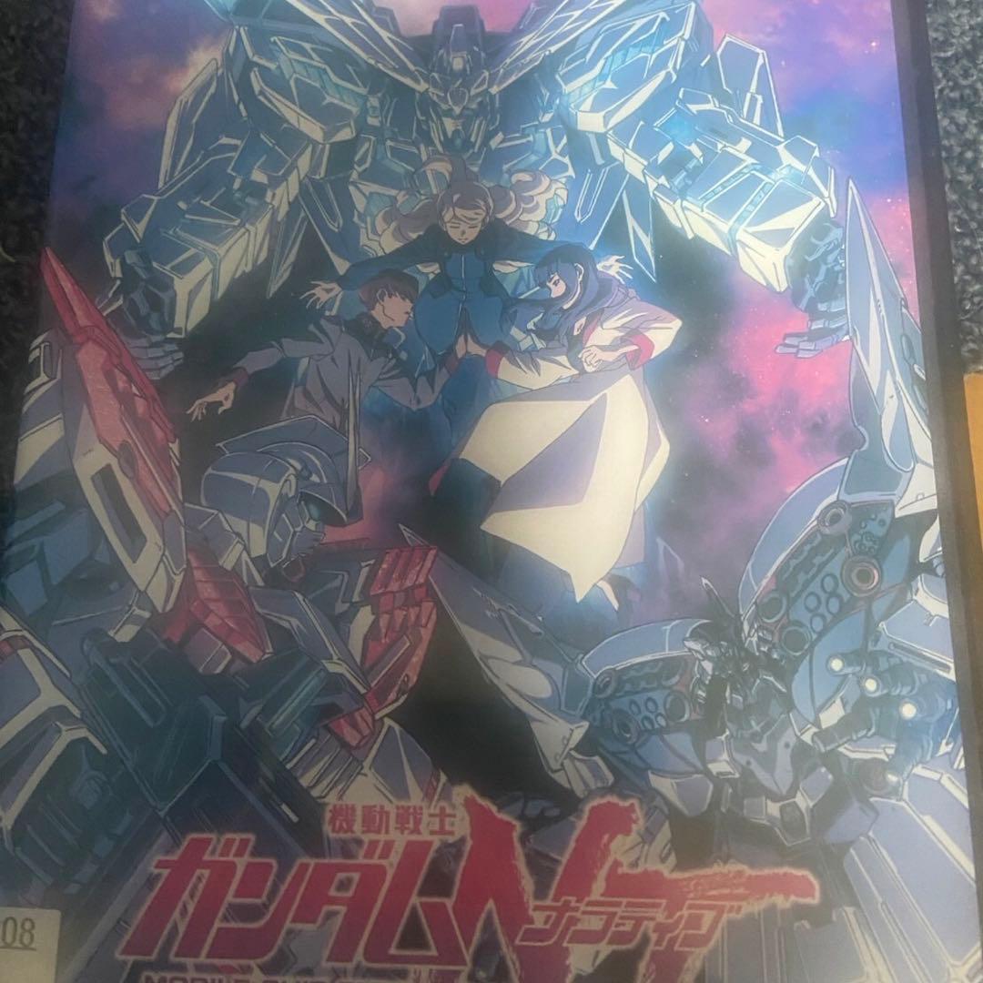 機動戦士ガンダムUC DVDセット 1-7巻セット➕ガンダムナラティブ付