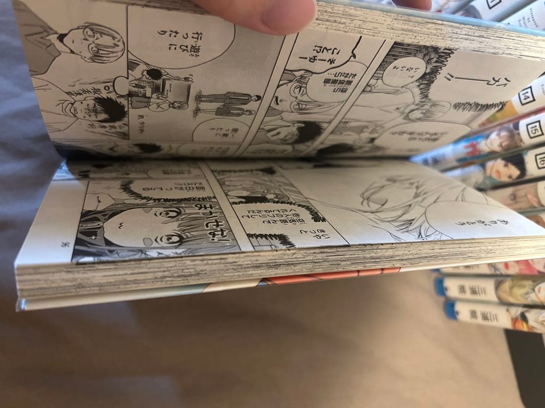 アオのハコ 全巻セット(1〜21)