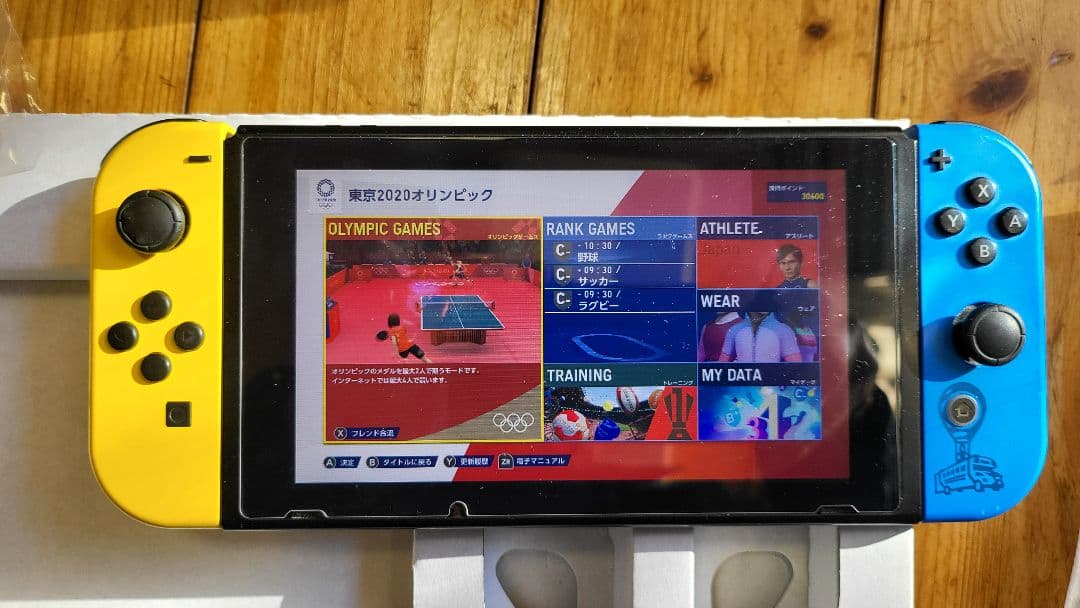 Nintendo Switch フォートナイト Special セット　訳あり