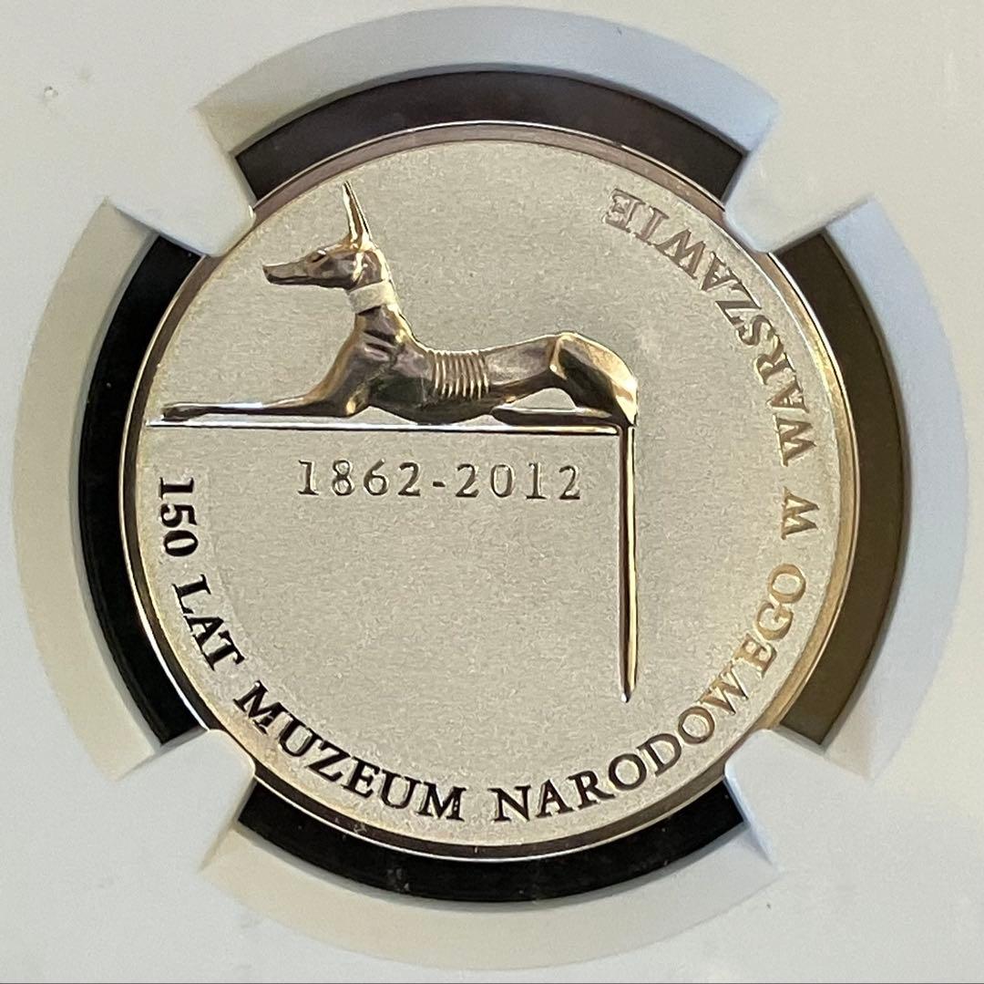 ポーランド 2012 プルーフ10 Zloty 銀貨 NGC PF68UC
