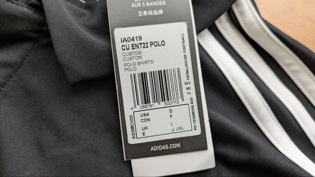 K*Y様 【新品・未使用】トヨタヴェルブリッツ adidas ポロシャツ XL
