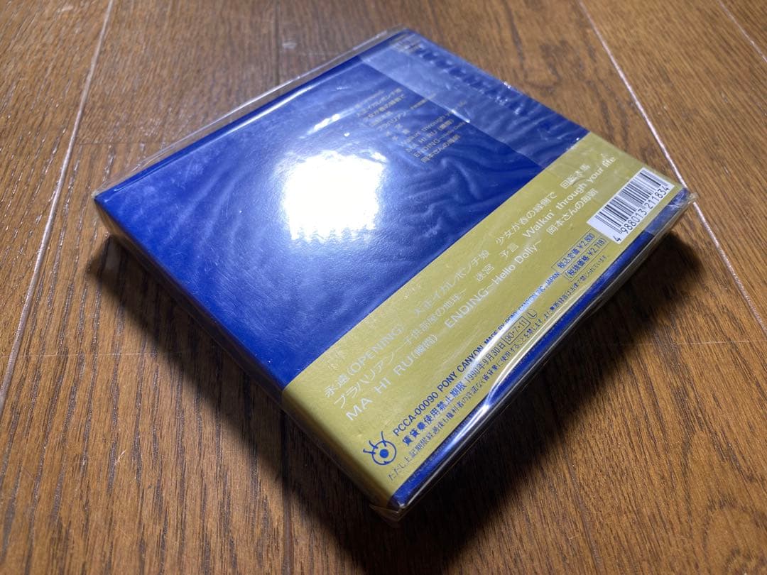 【新品未開封】斎藤由貴　MOON　　（豪華5面折り特製ジャケット仕様）　帯付