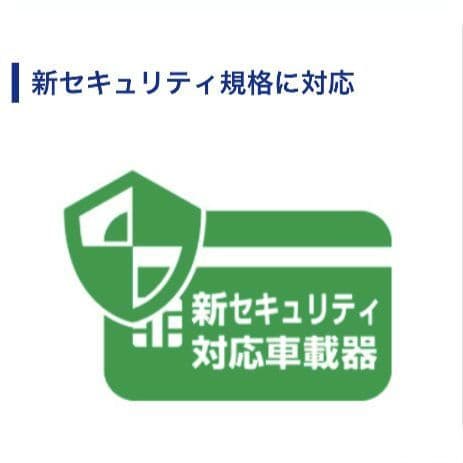 バイク用　ETC　車載器　ミツバ　BE61　（検）ETC2.0　1031