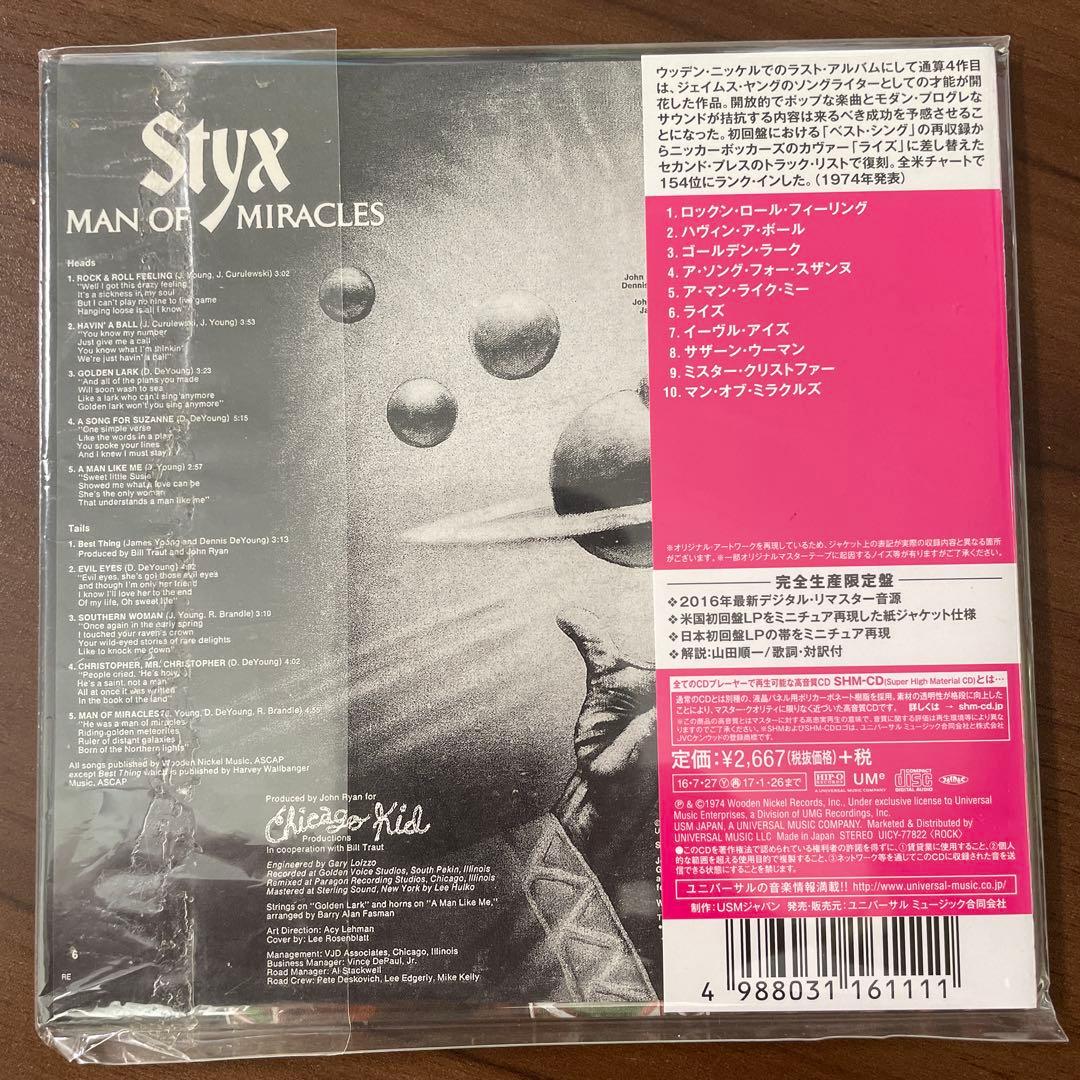 AOR 紙ジャケットCD スティクス/ミラクルズ/スティクス4