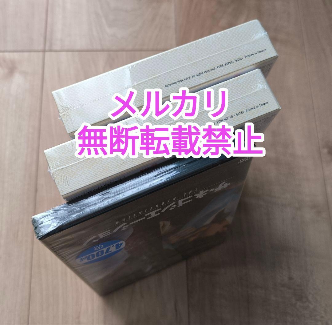 未開封よくおごってくれる綺麗なお姉 DVD-BOX /ソン・イェジン ヒョンビン