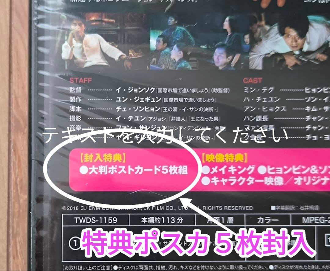 未開封よくおごってくれる綺麗なお姉 DVD-BOX /ソン・イェジン ヒョンビン