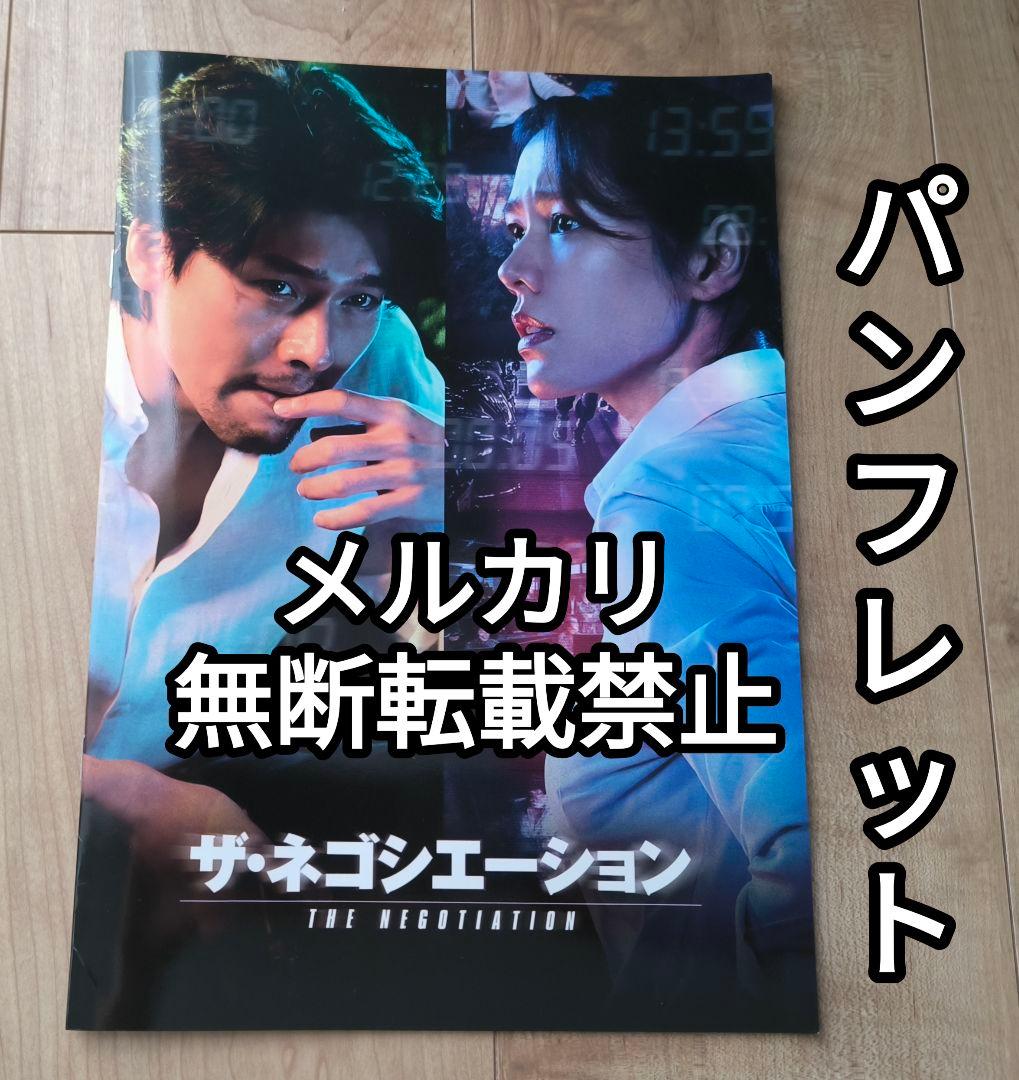 未開封よくおごってくれる綺麗なお姉 DVD-BOX /ソン・イェジン ヒョンビン
