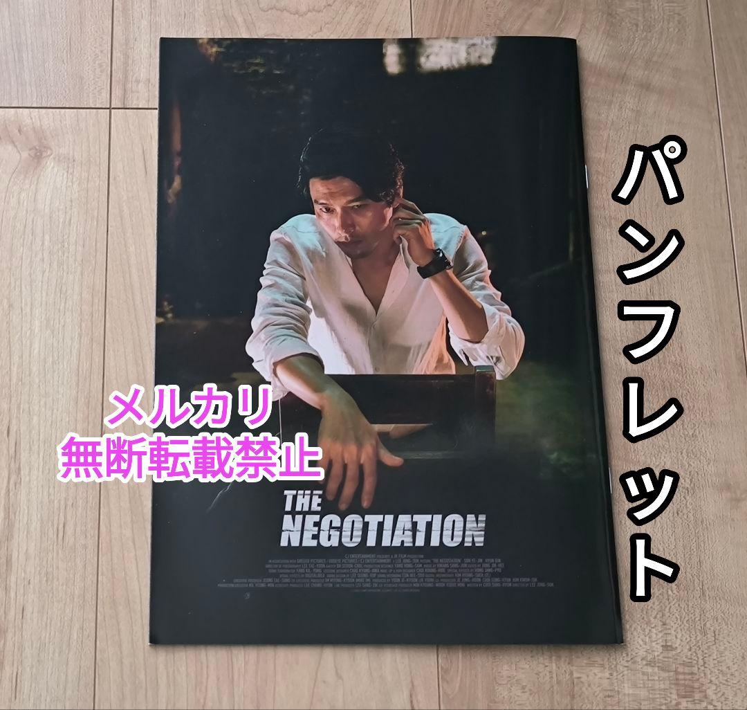 未開封よくおごってくれる綺麗なお姉 DVD-BOX /ソン・イェジン ヒョンビン