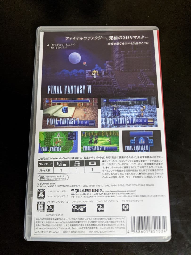 Switch　ピクセルリマスター ファイナルファンタジー I-VI　日本版