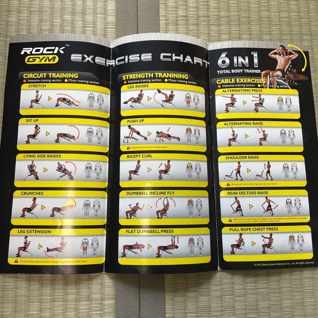 ROCK GYM 6 IN 1 トレーニングベンチ
