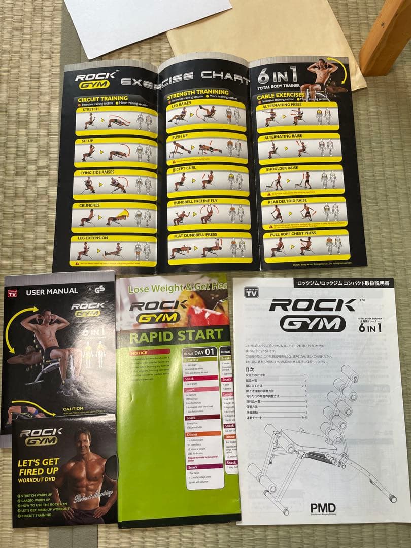 ROCK GYM 6 IN 1 トレーニングベンチ