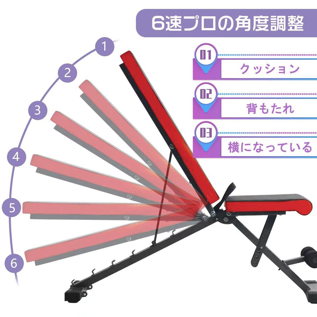 トレーニングベンチ＆可変式ダンベルセット