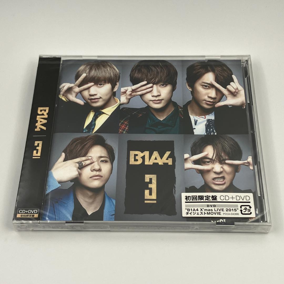 新品未開封 B1A4 3 初回限定盤 CD＋DVD PCCA-04366