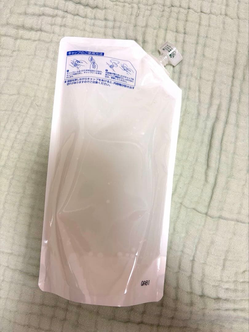 柚子HA 美容セラム トリートメント 400ml