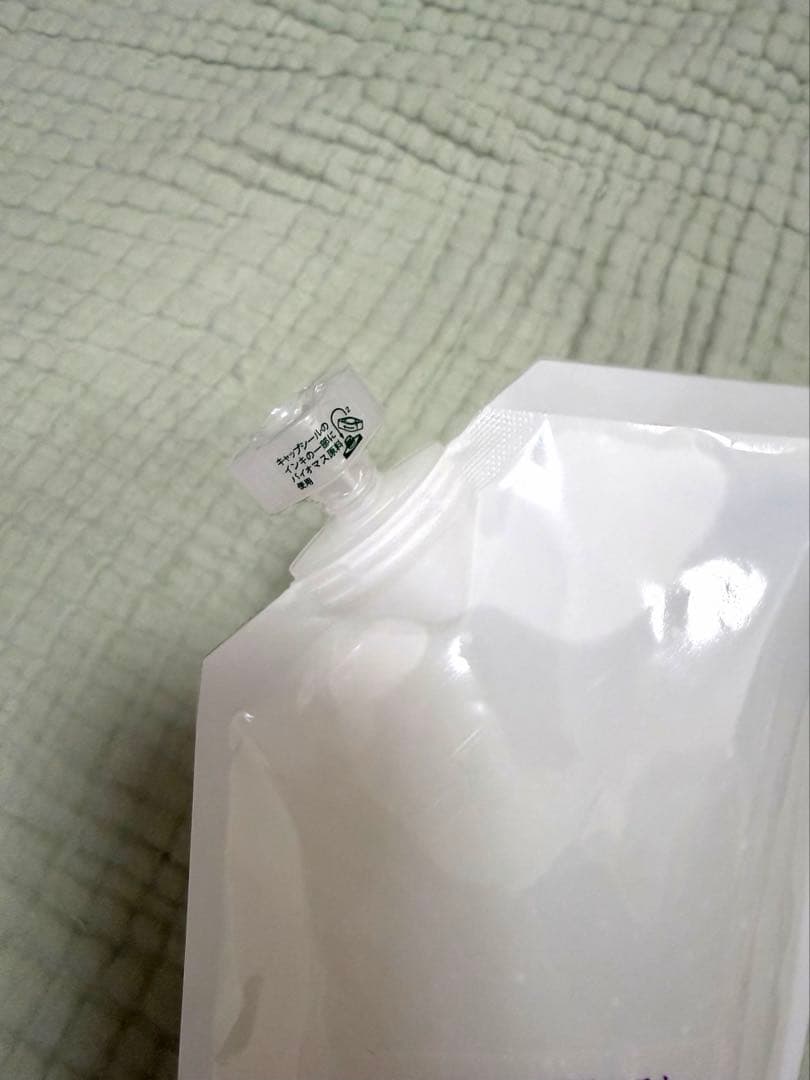 柚子HA 美容セラム トリートメント 400ml