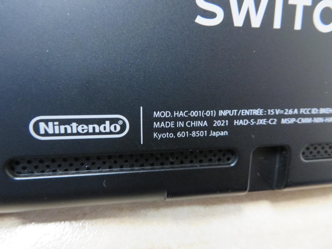 ニンテンドースイッチ本体+ジョイコンストラップ
