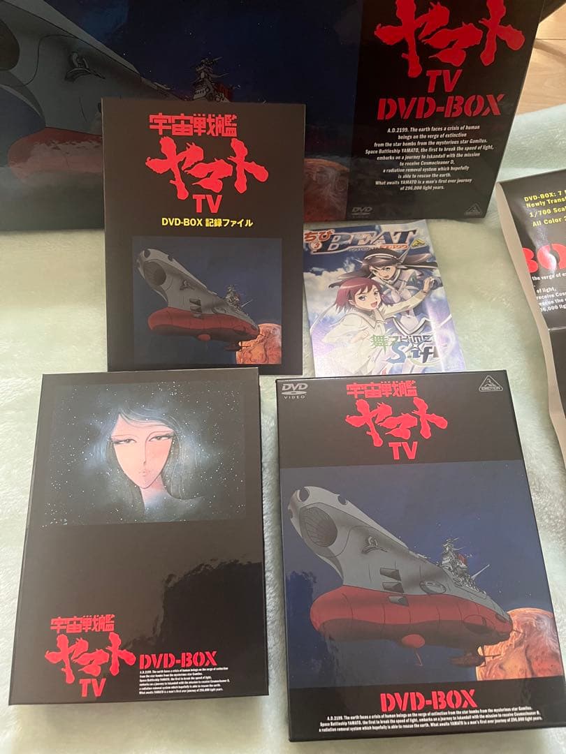 宇宙戦艦ヤマト TV DVD-BOX 初回限定生産 未使用品