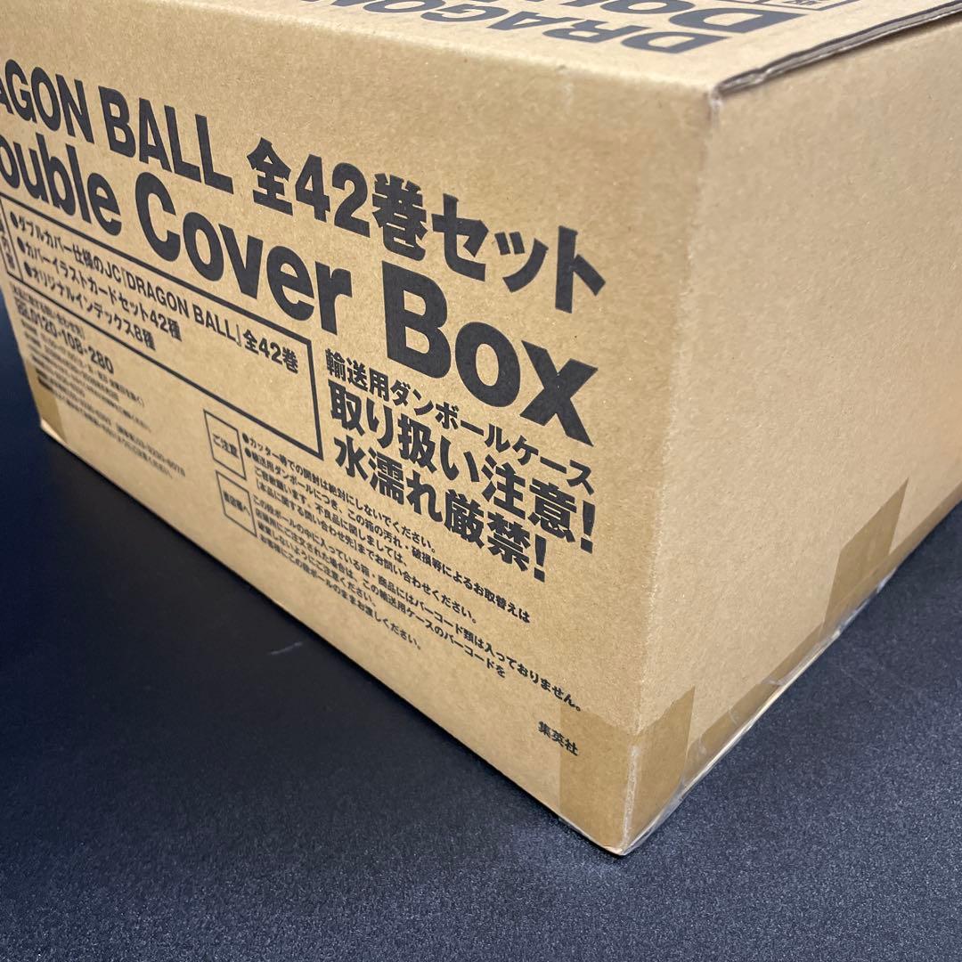 ゆ*ぼ様 DRAGON BALL 全42巻セット Double Cover Bo