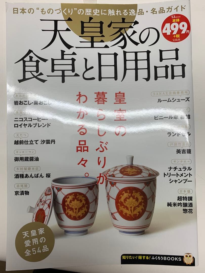 サンナホル　ナチュラルトリートメントシャンプー300ml 分包商品案内説明書付