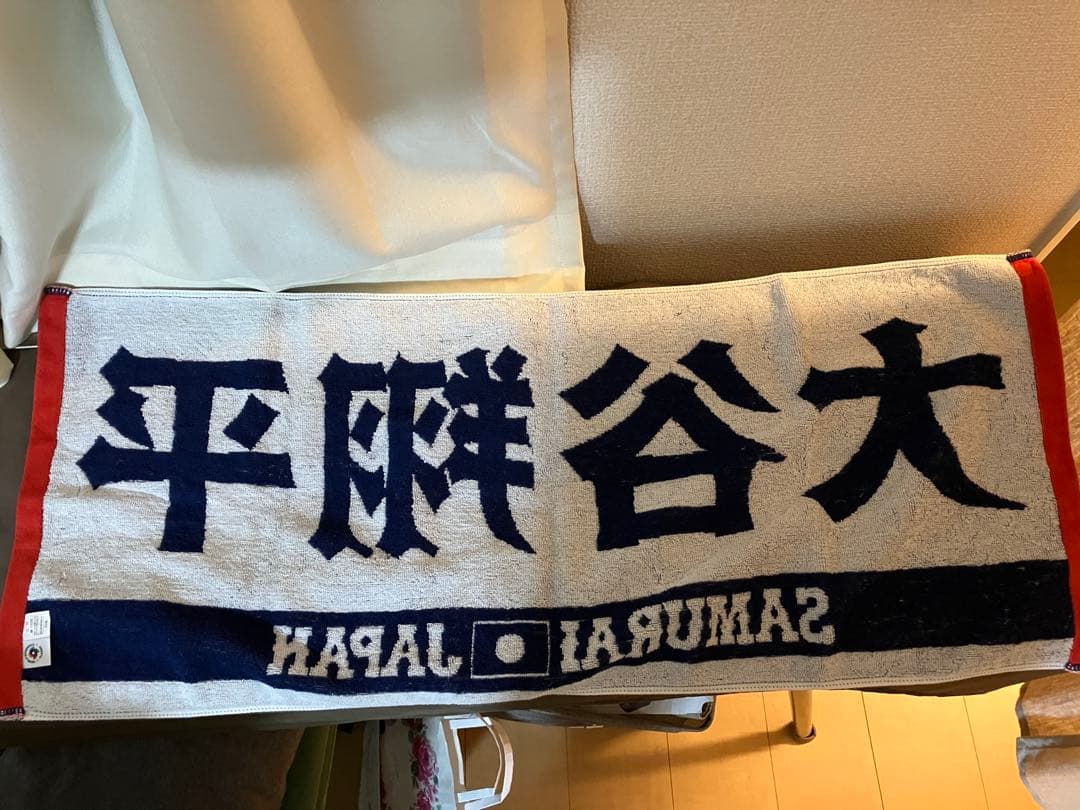 大谷翔平 新品 ユニフォーム WBC タオルつき
