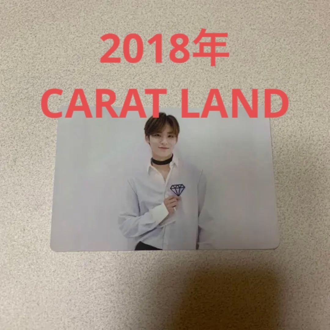 SEVENTEEN CARAT LAND ミンギュ ダイヤ1