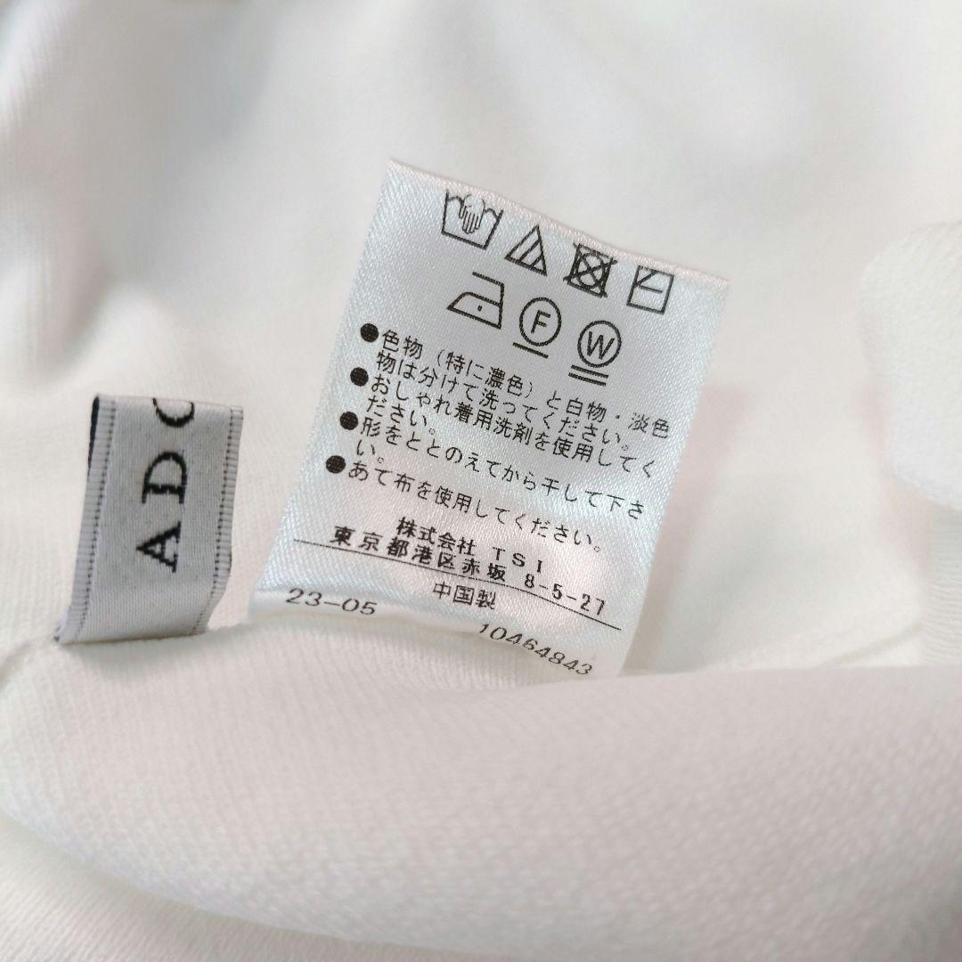 【VERY掲載品】 ADORE 洗える ドライストレッチニット ベスト 38 白