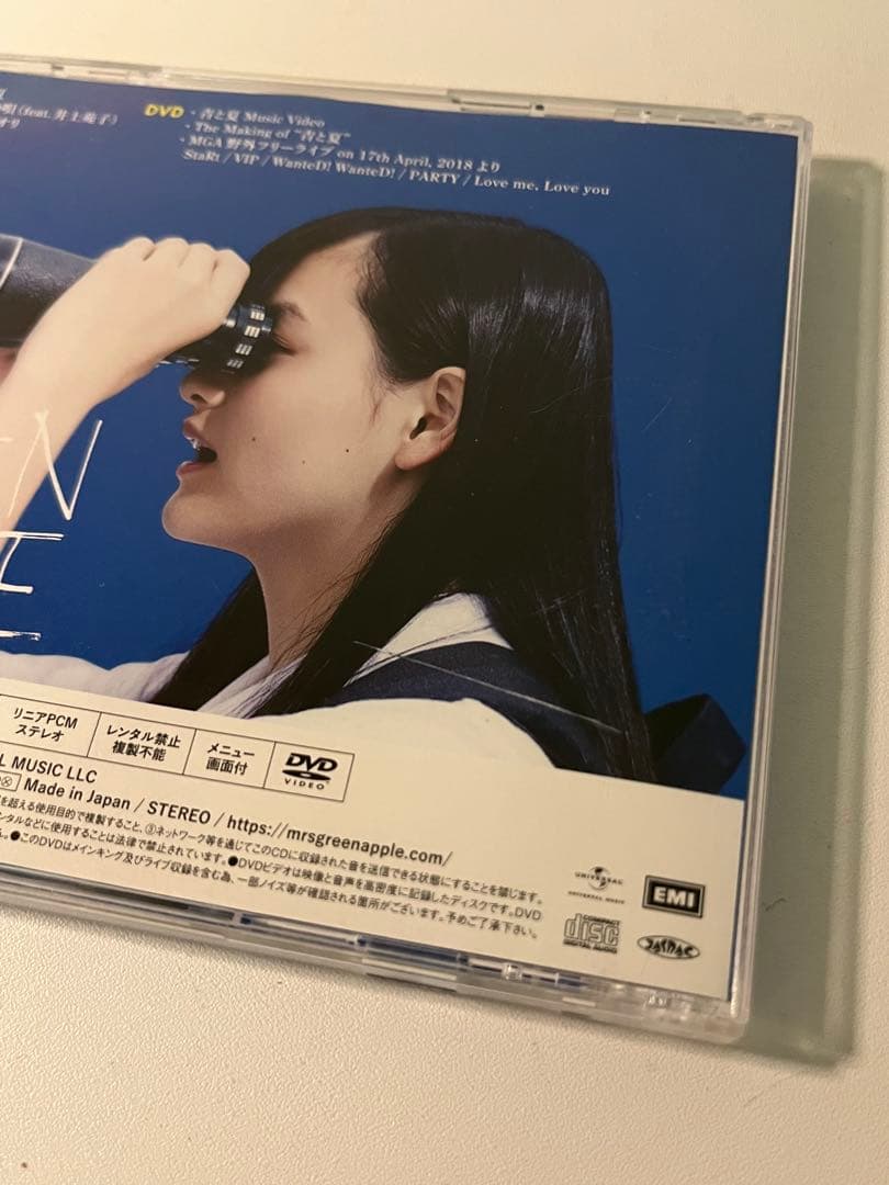 Mrs. GREEN APPLE 青と夏　初回限定盤