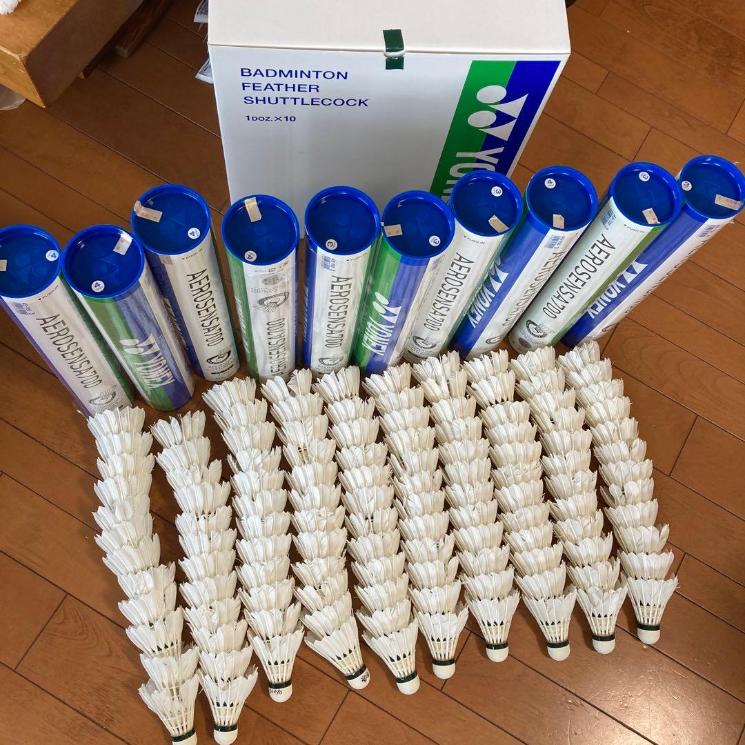 YONEX中古シャトル 120球　エアロセンサ700