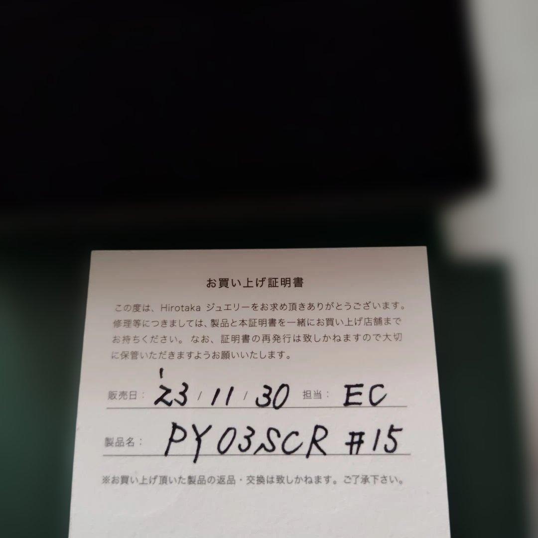 ヒロタカ　EQUINOX-ピラミッド カーネリアン リング Mサイズ 15号