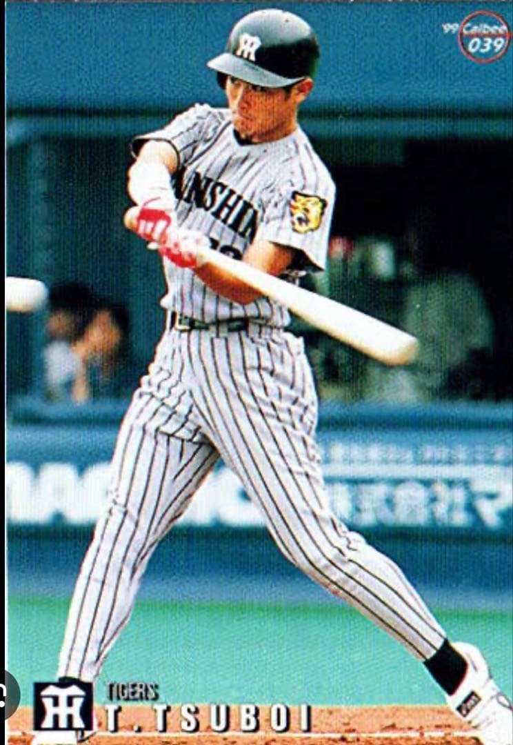 【オーダー品】阪神タイガースユニフォーム旧型ビジター　坪井智哉　デサント試合用