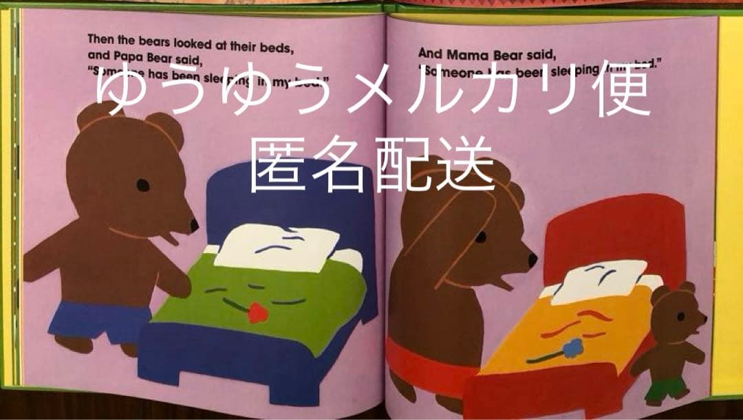 さんびきのくま ／ ヘンゼルとグレーテル 洋書 英語 絵本2冊セット 希少 レア