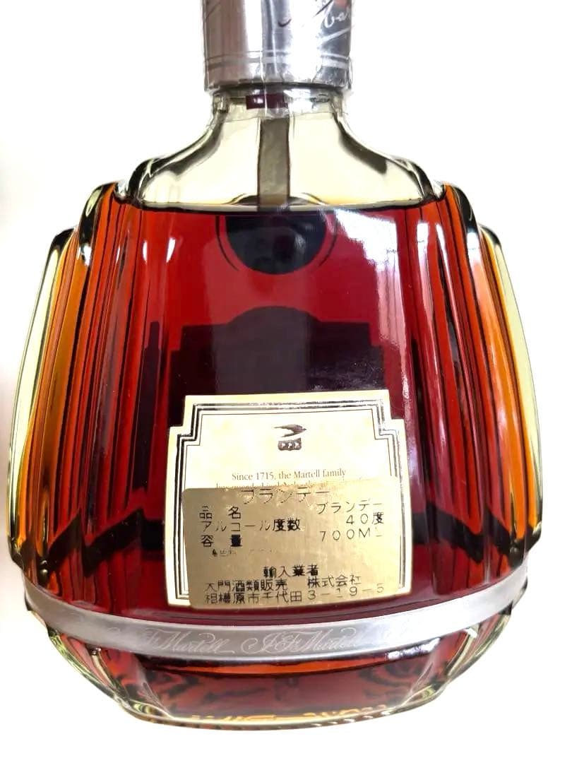 マーテル XO MARTELL XO SUPREME コニャック 未開封品