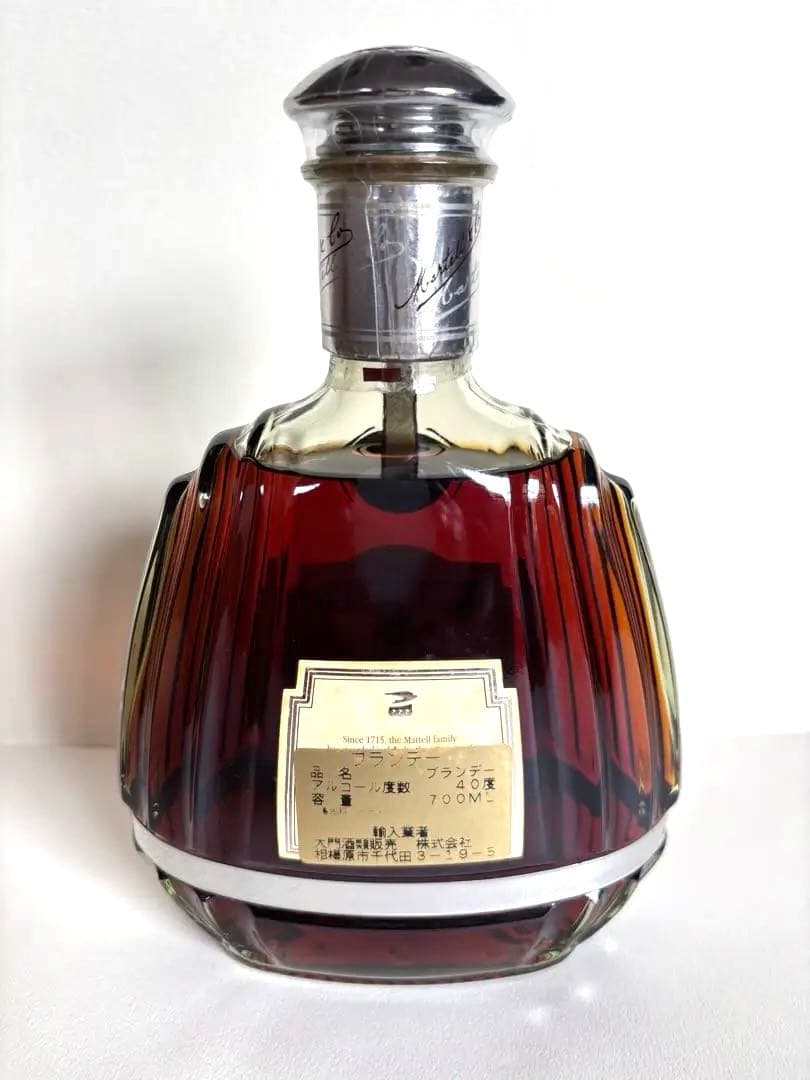 マーテル XO MARTELL XO SUPREME コニャック 未開封品
