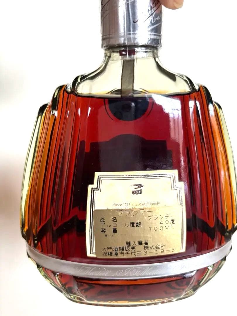 マーテル XO MARTELL XO SUPREME コニャック 未開封品