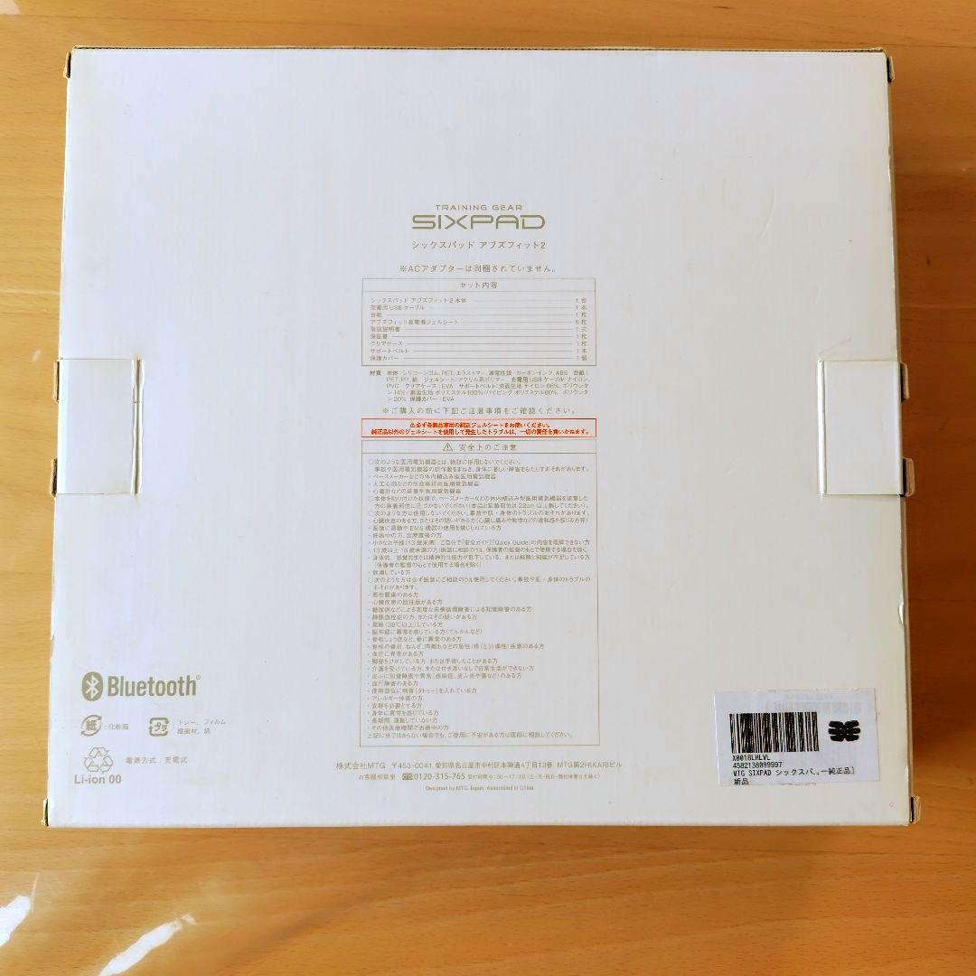 SIXPAD Abs Fit 2 トレーニング機器